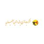 توزیع برق اصفهان